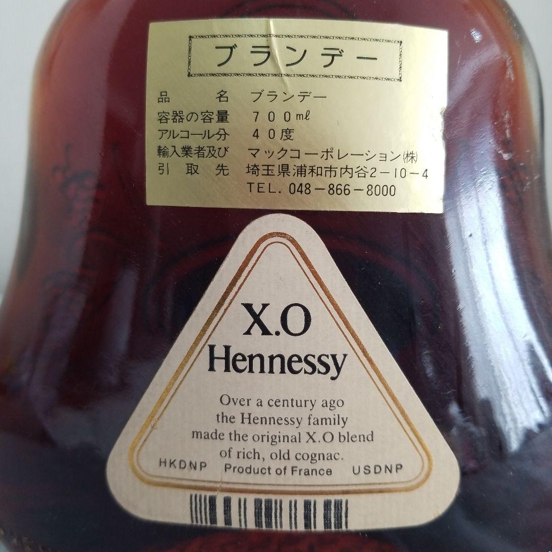古酒 Hennessy XO コニャック 700ml 40度