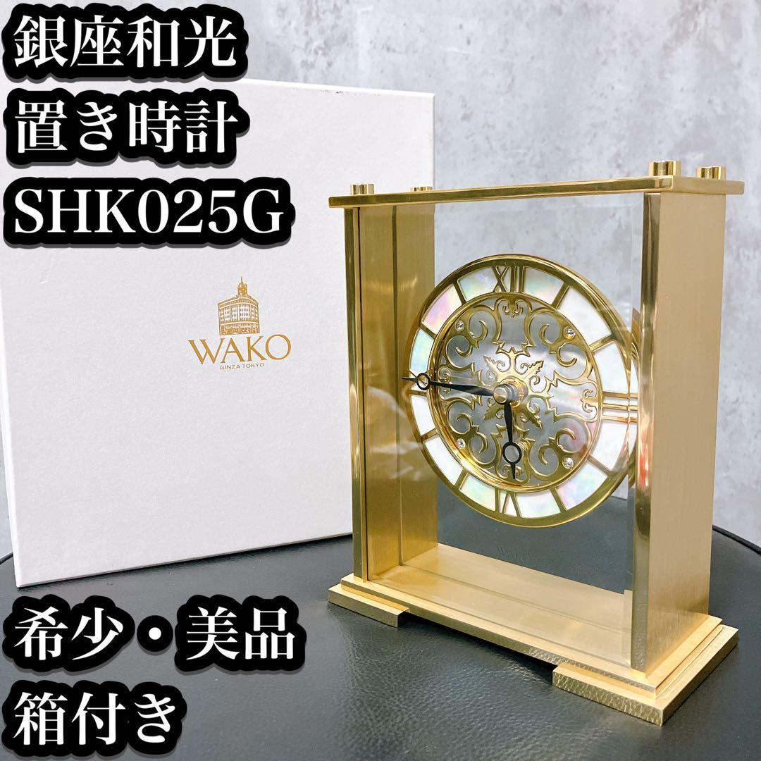 希少 日本製 CUPSULE CLOCK ポストモダン置時計 キネティックアート