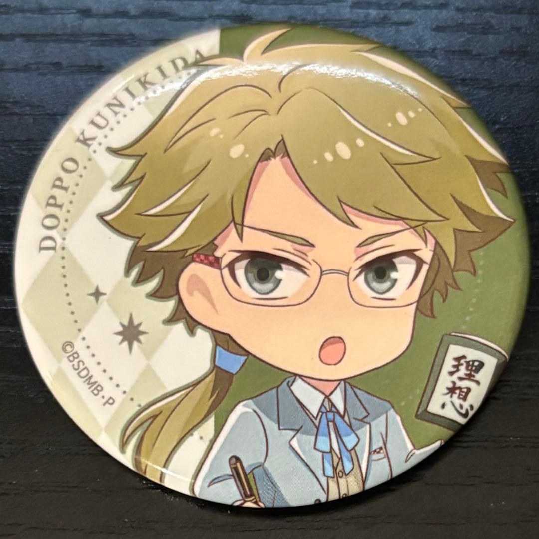 文豪ストレイドッグス 国木田独歩 缶バッジ - メルカリ