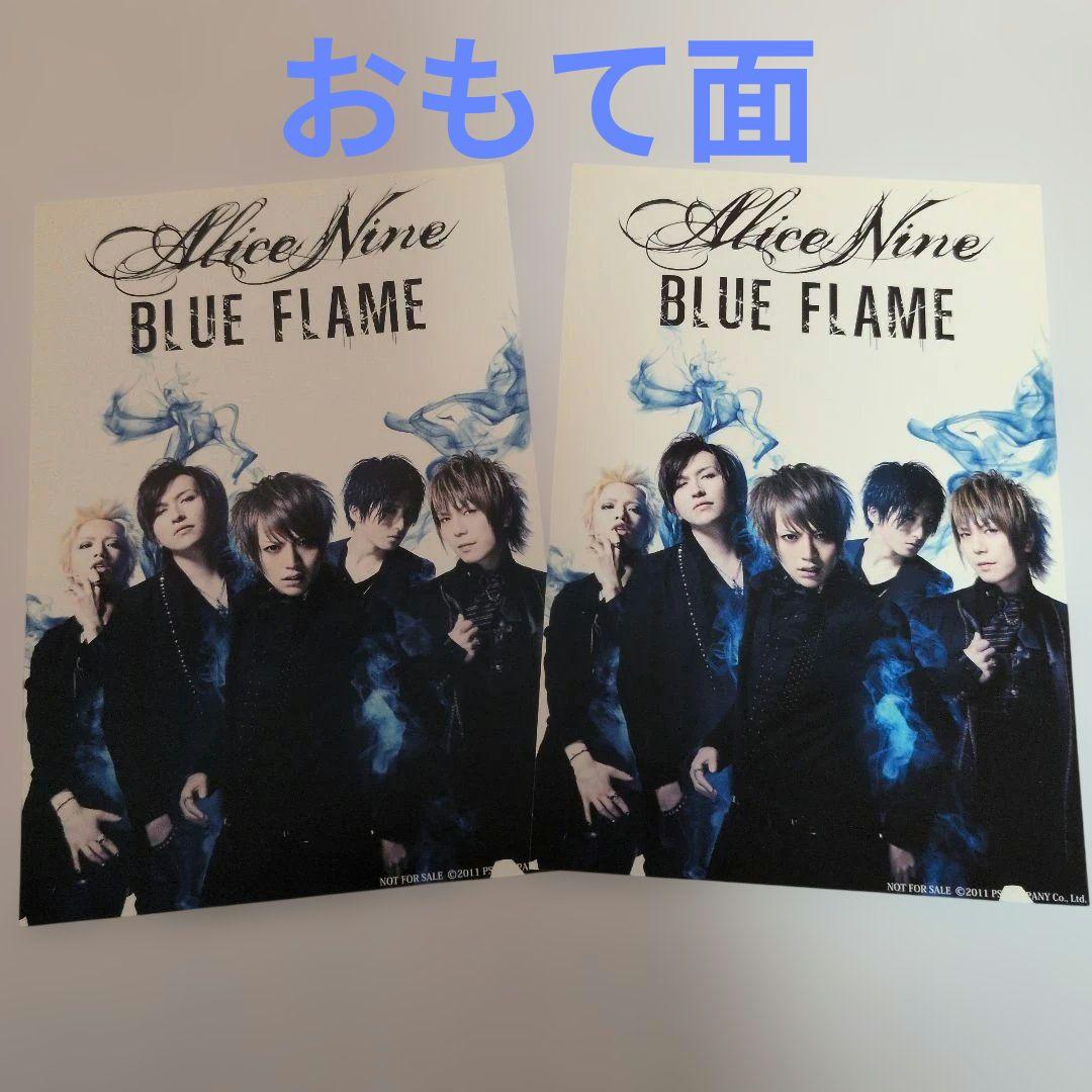 アリス九號.(Alice Nine、A9) 15枚ポストカード＋1枚シール - メルカリ