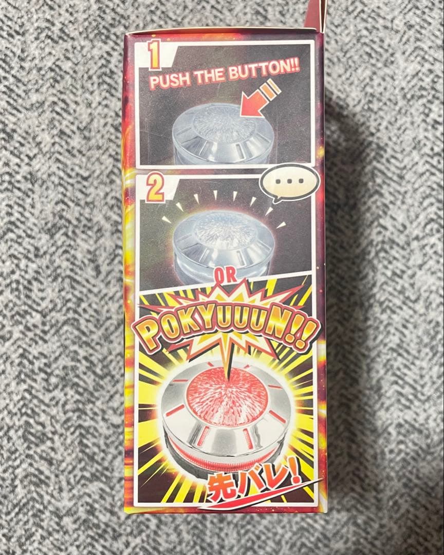 大都技研 先バレポキューンボタン - メルカリ