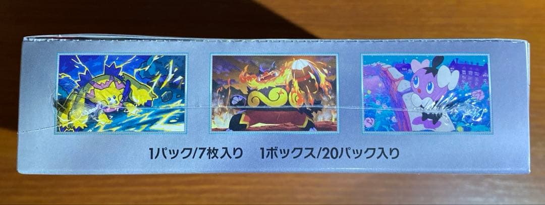 【新品未開封】ホワイトフレアBOXシュリンク付き