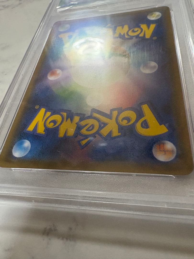 ポケモンカード リザードンGX SSR PSA10