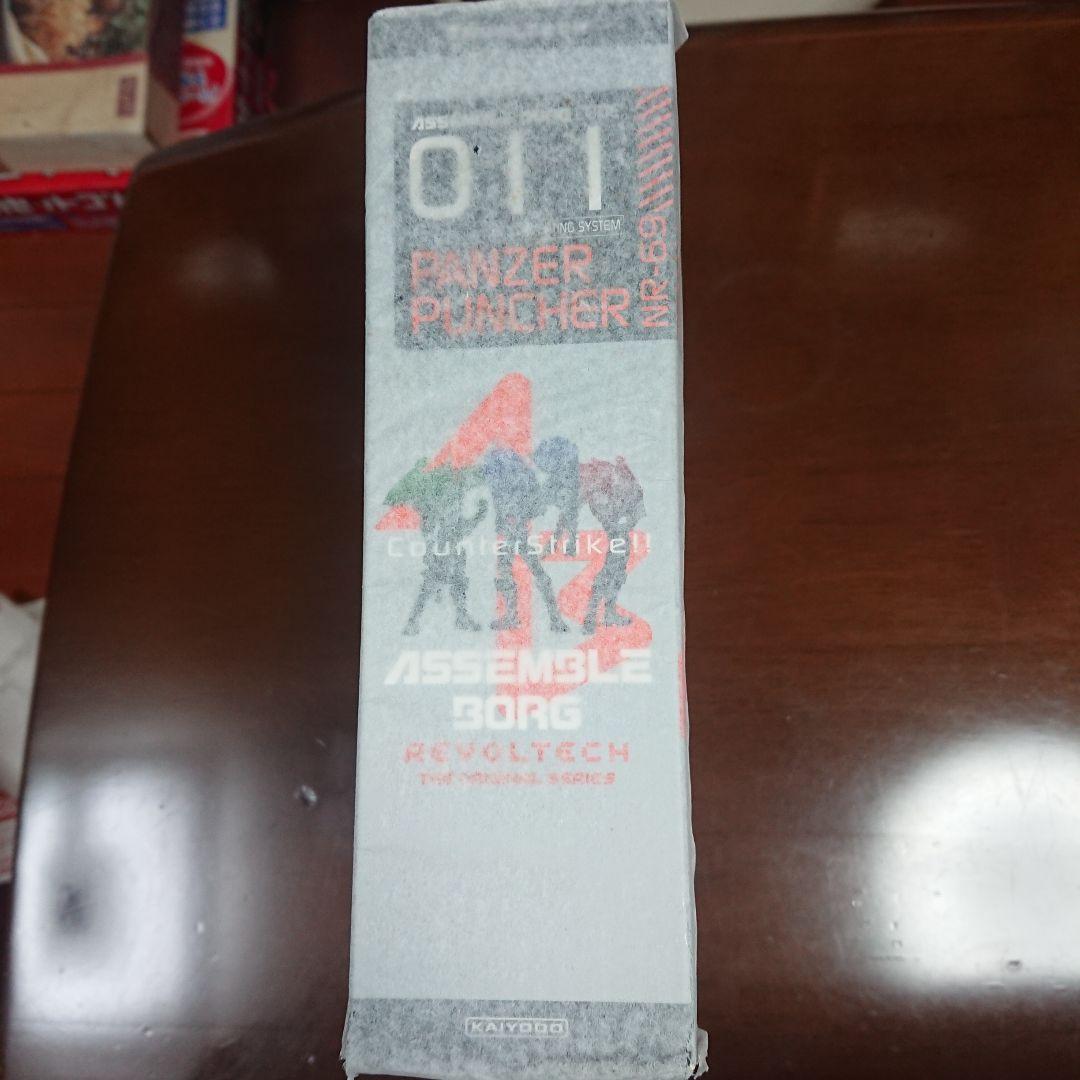 【新品未開封】リボルテックヤマグチ パンツァーパンチャー