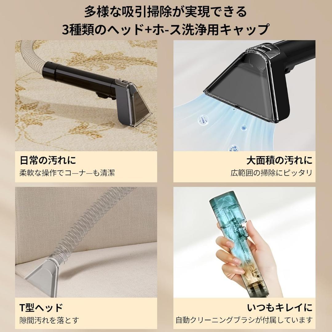 新品未使用/黒】DY-510AC カーペット スポットクリーナー 強力吸引