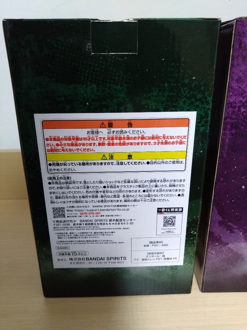 進撃の巨人一番くじ地鳴らし（未使用未開封）リヴァイハンジフィギュアアクリルボード