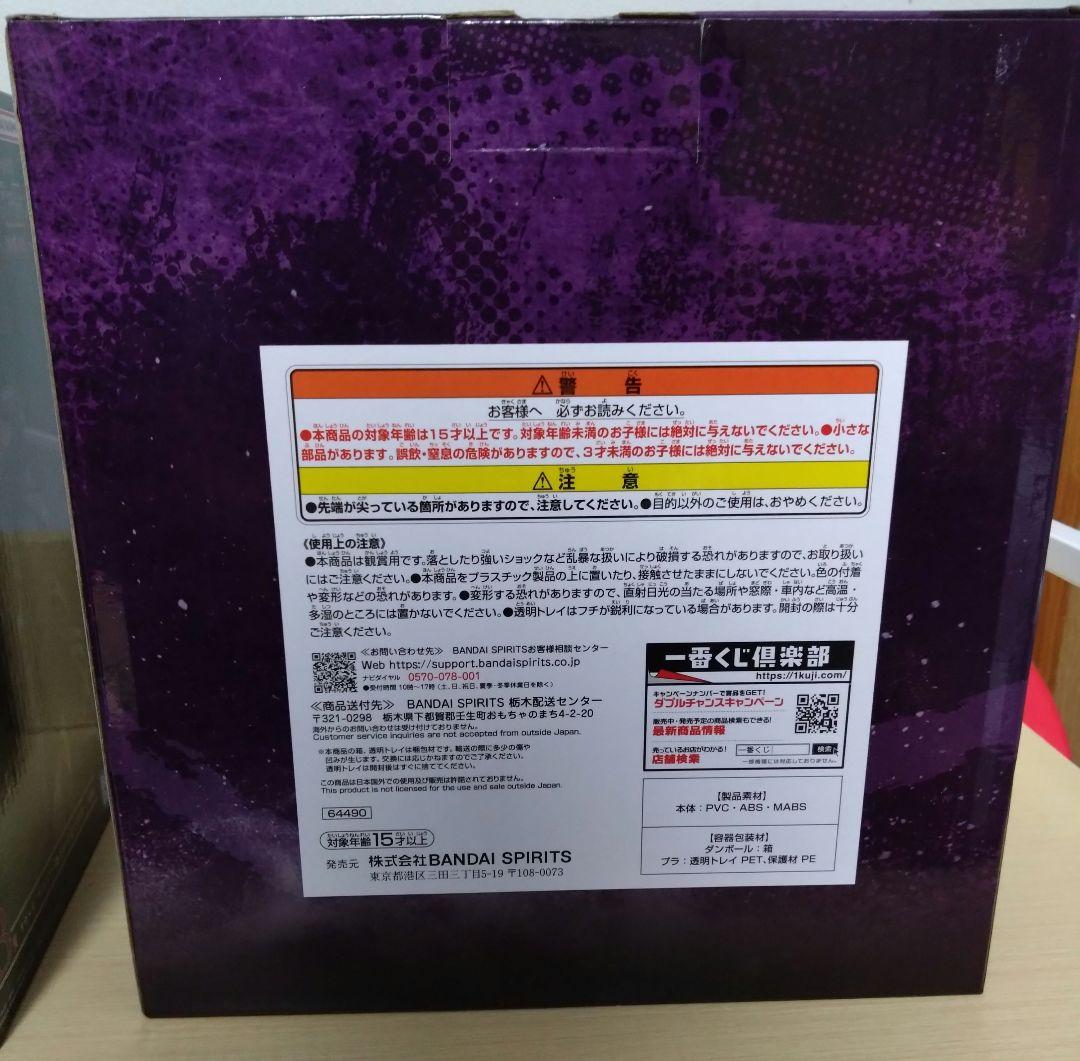 進撃の巨人一番くじ地鳴らし（未使用未開封）リヴァイハンジフィギュアアクリルボード