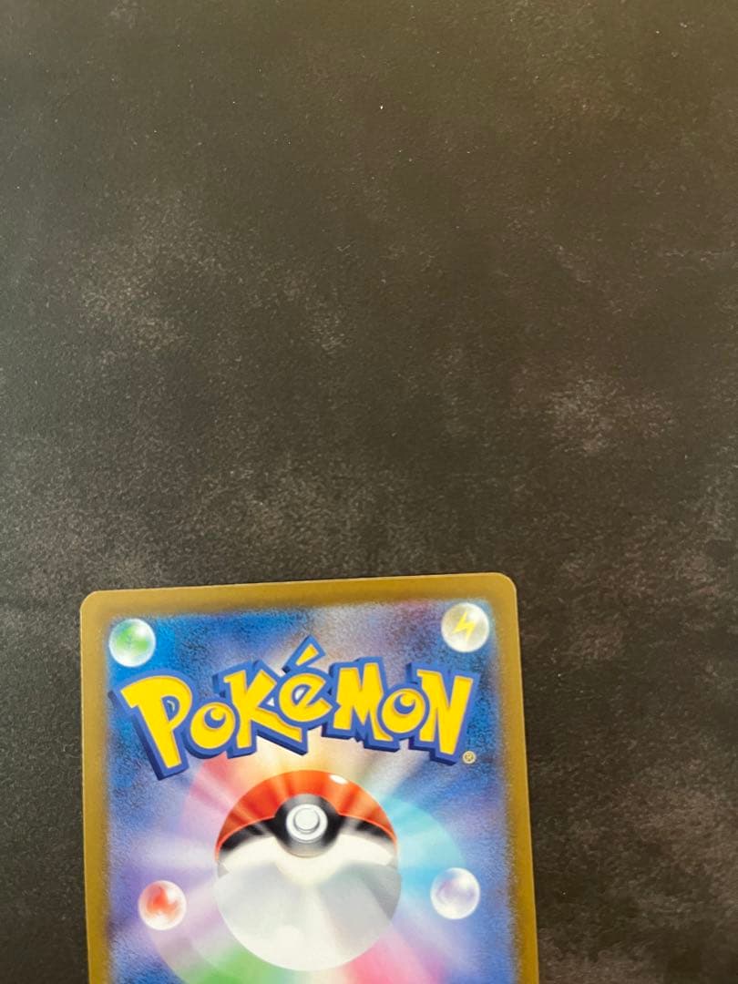 ポケモンカード　　メガゲンガーex SAR メガドリーム