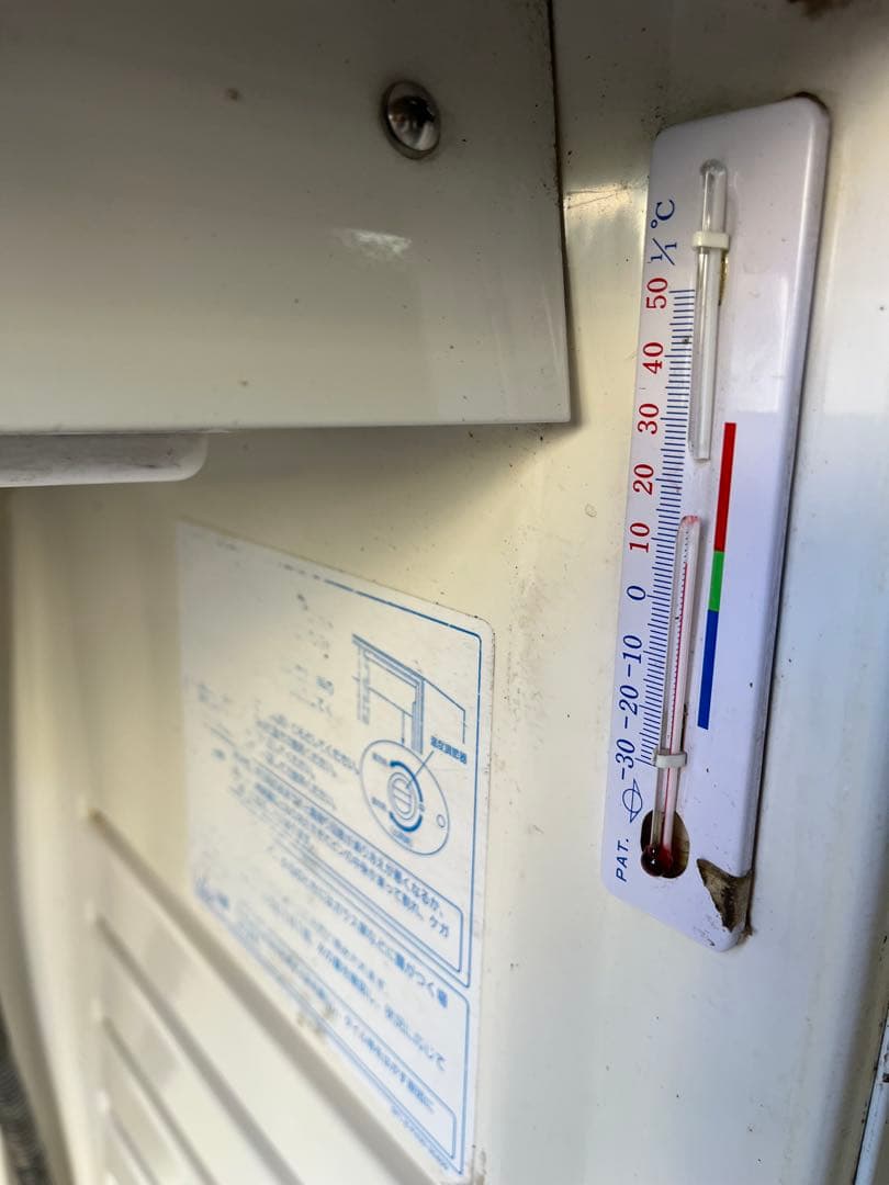 業務用 冷蔵ショーケース SANYO SMR-76 Asahiロゴ入り 店舗用