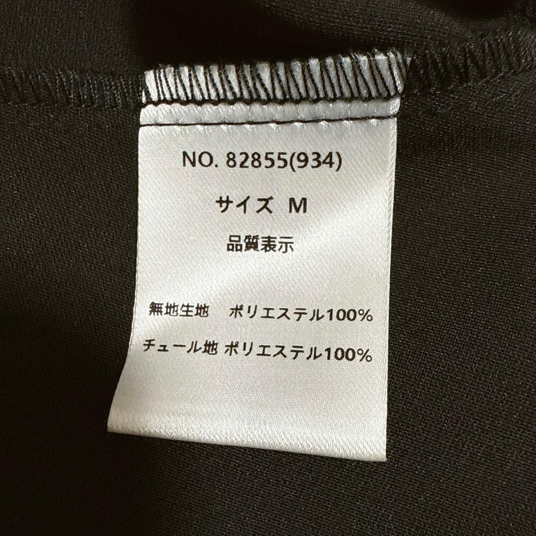 裾フリルキャミワンピース シアージャケット 2点セット ドレス