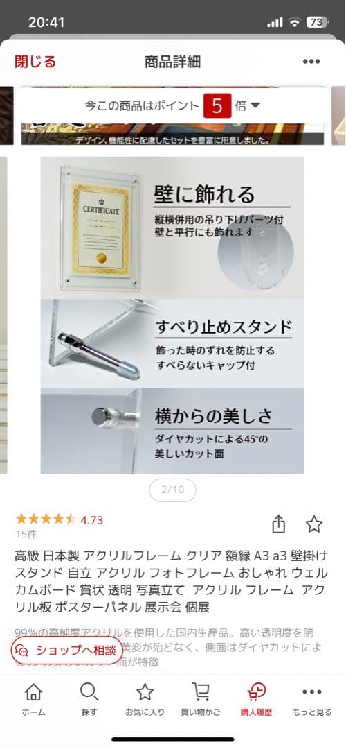 ベネディクトカンバーバッチ サイン A3 ポスター アクリルフレーム付き