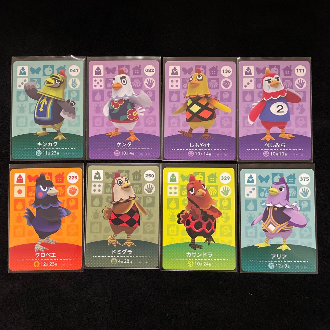 あつ森 あつまれどうぶつの森 amiiboカード ニワトリ にわとり 鶏