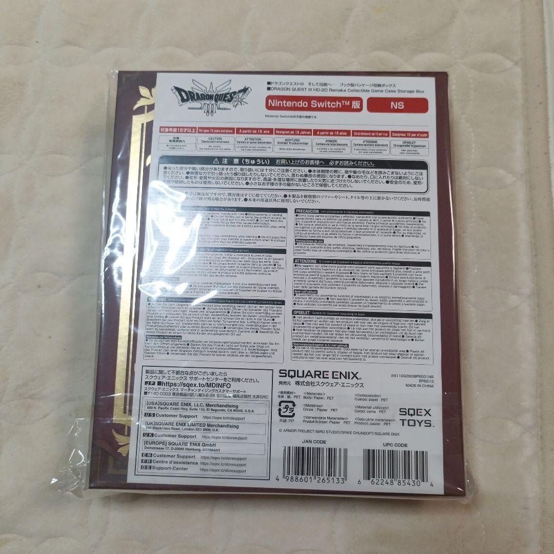 Switch用ドラゴンクエストⅠ＆ⅡとIII 予約特典ピンズ＆ブック型収納BOX