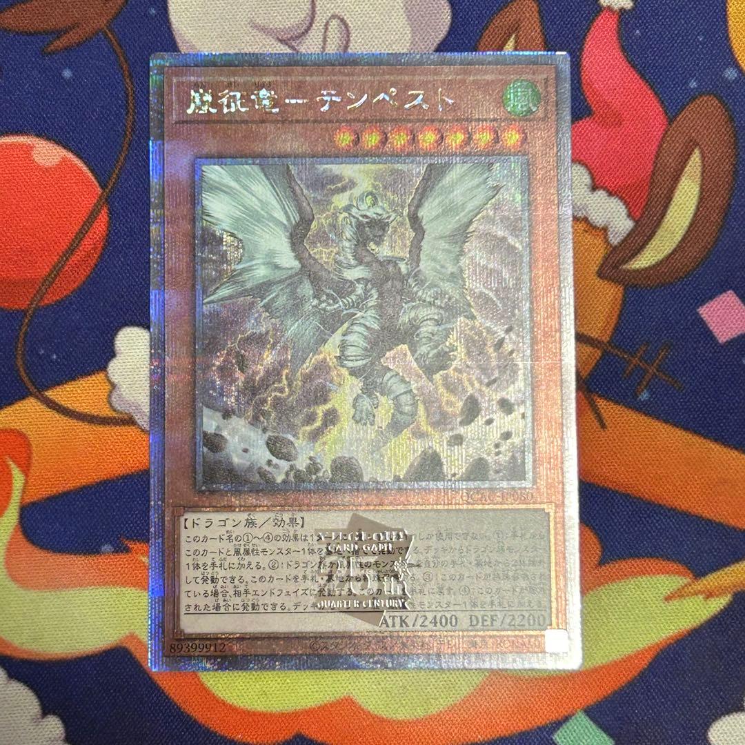 遊戯王 レイジング·テンペスト シュリンク付き bY5aaixiaO【遊戯王