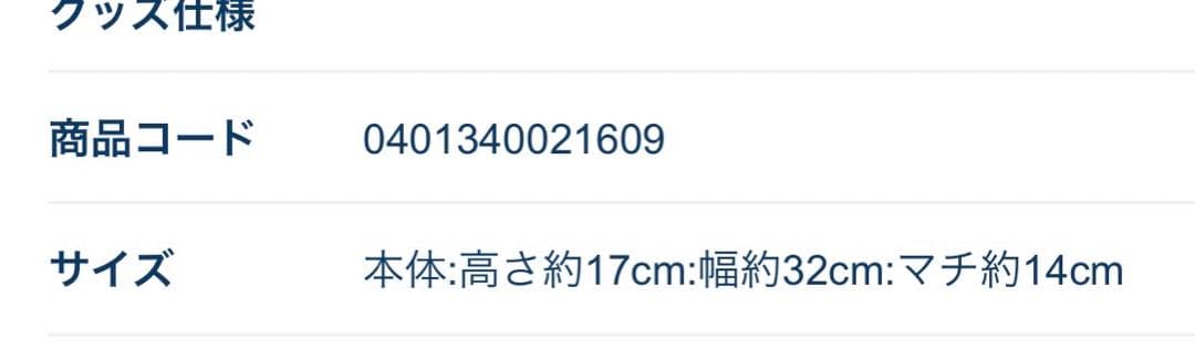 ダッフィーフレンズ　トートバッグ　リーナベル　ぬいぐるみ　ストラップ