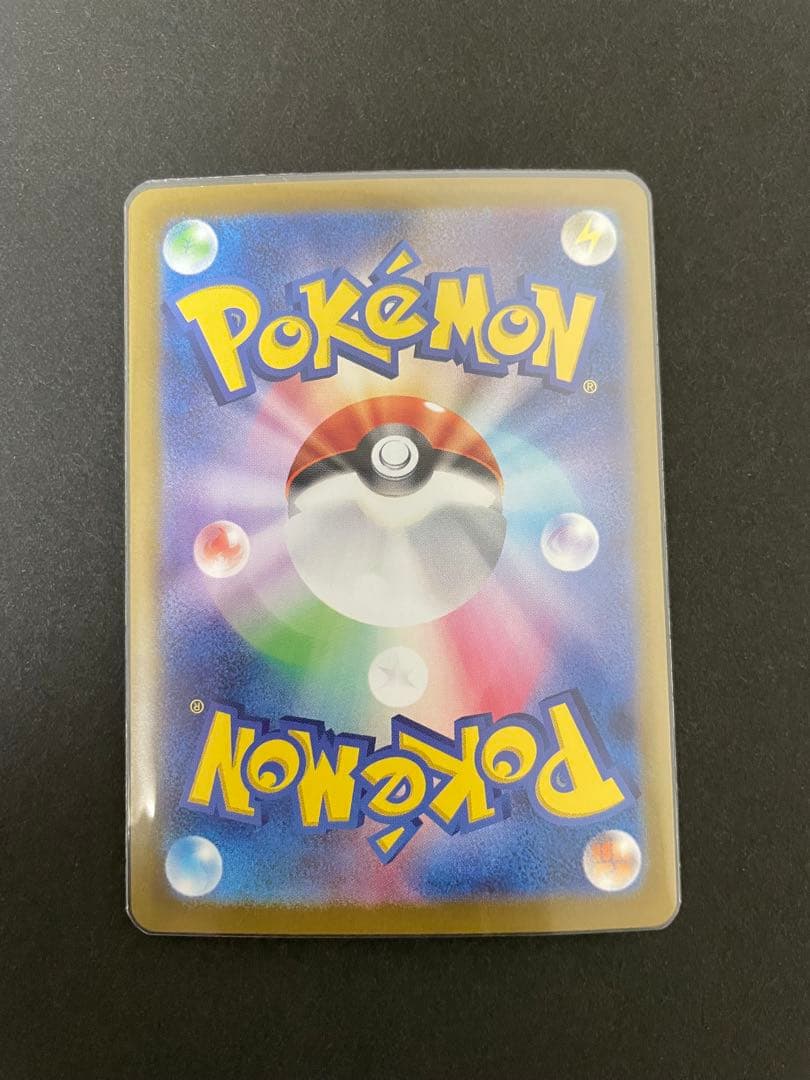 テラスタルフェス　ブイズ　SAR 9枚セット