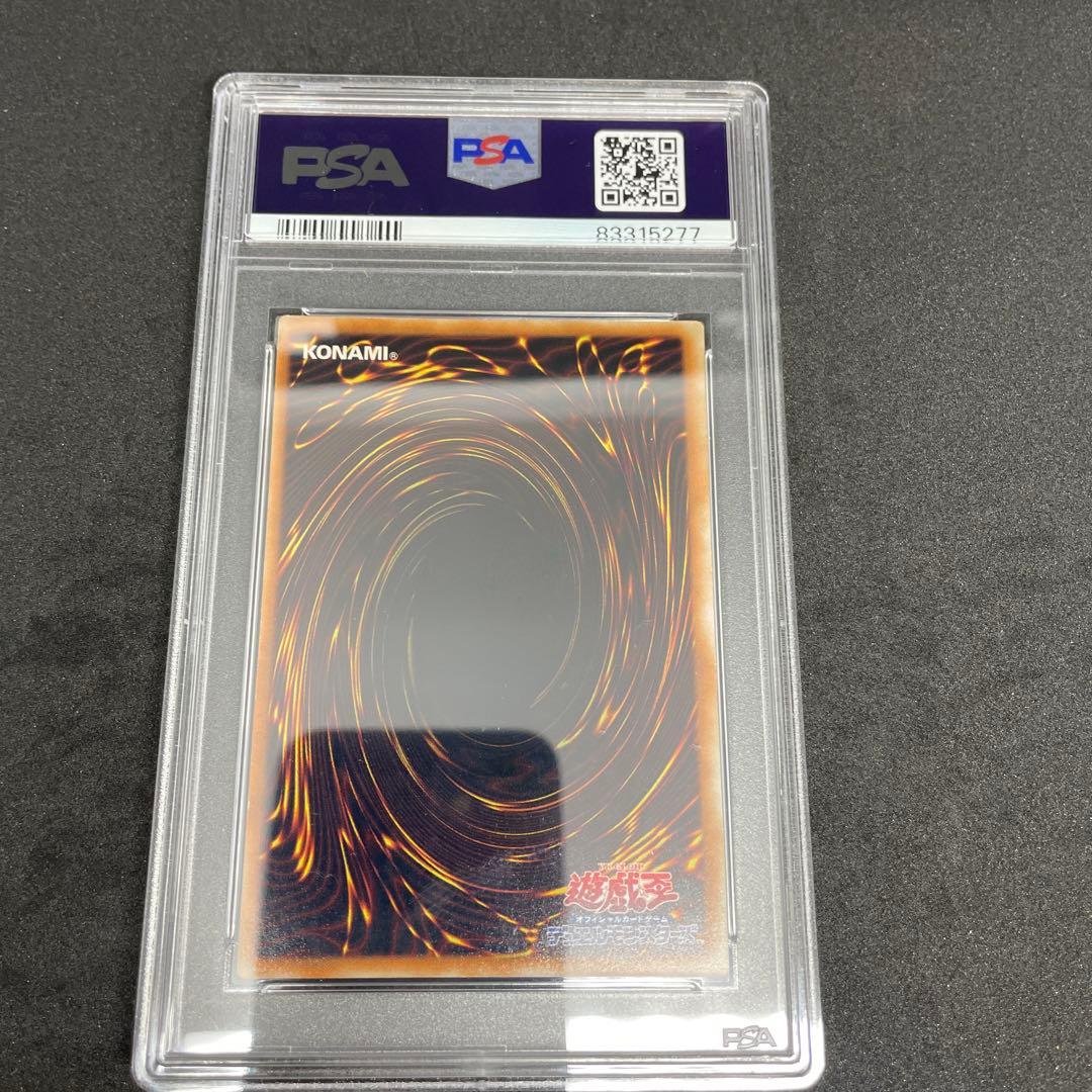 34 遊戯王　リボルバー　ドラゴン　初期　ウルトラ　psa