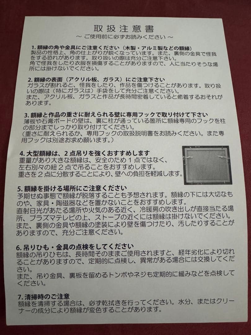 矢沢永吉×弘兼憲史コラボ肖像画レプリカ ✨️美品✨️