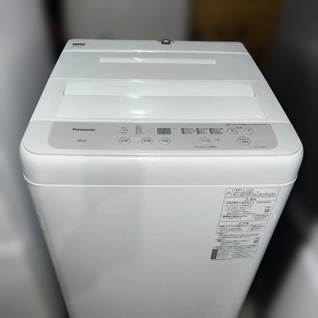 ⭐︎Panasonic/TOSHIBA/SHARP/冷蔵庫/洗濯機/レンジ3点