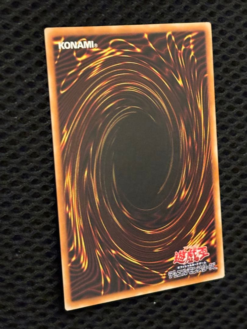 H*引様 美品〜極美品　カオス・ソルジャー　レリーフ　遊戯王