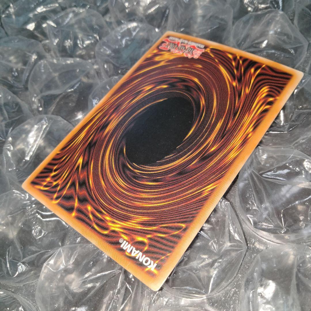 特価 属性 エラー ゴブリン突撃部隊 初期 遊戯王 比較用付き