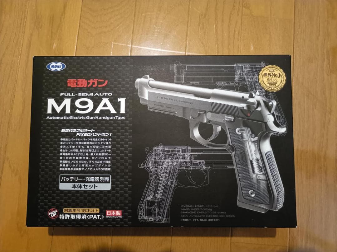 M9A1 電動ガンセット ブラック