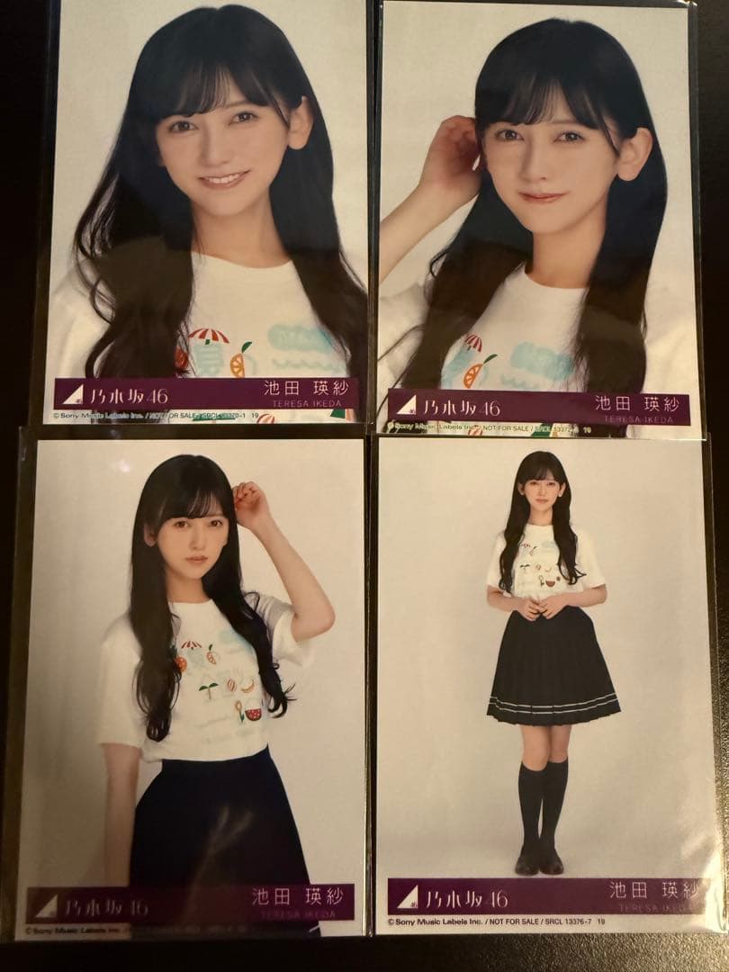池田瑛紗 乃木坂46公式 Same numbers 封入 生写真 4種 コンプ
