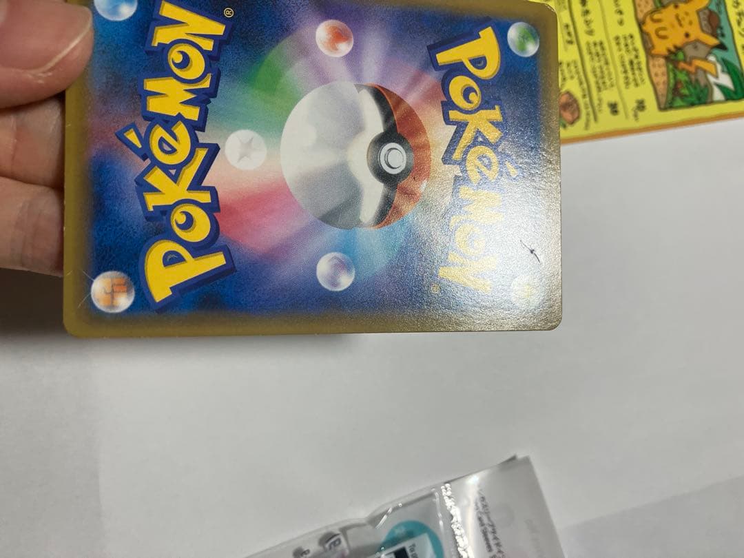 ピカチュウまとめ売り　６枚