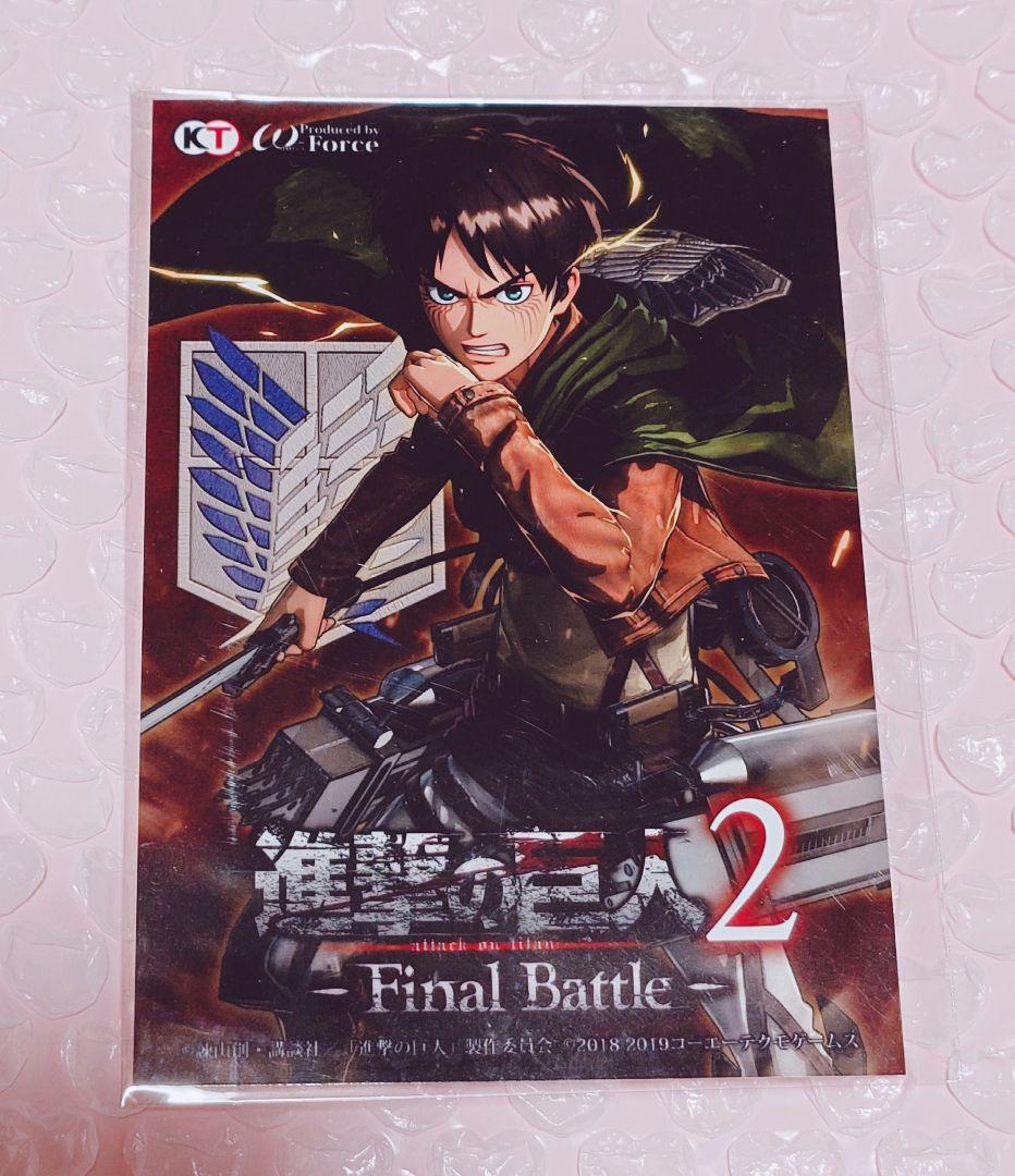 進撃の巨人 エレン 予約特典 ブロマイド attack on titan FB2