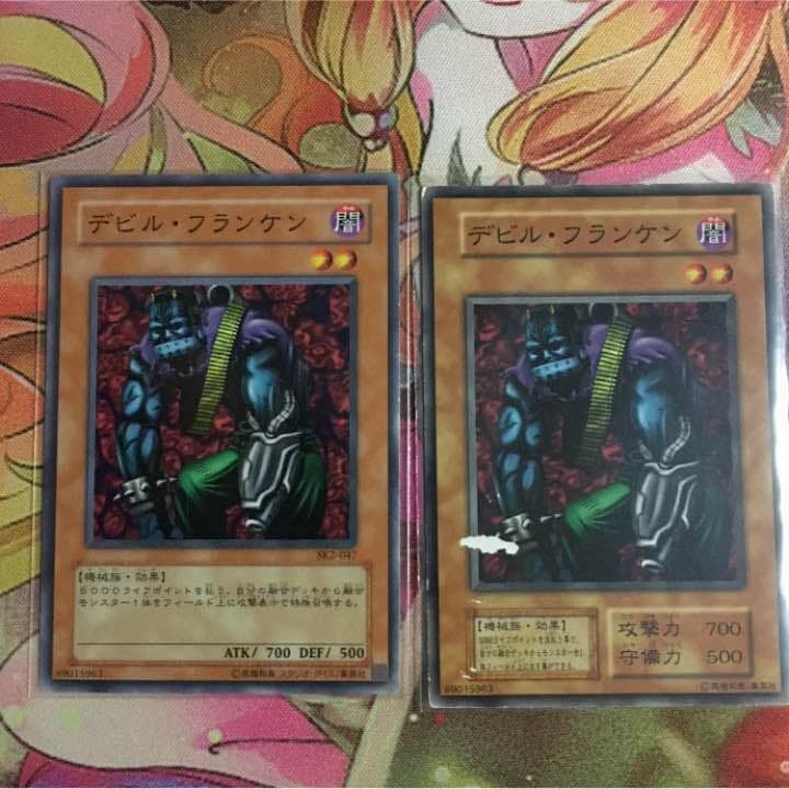 値段提示お願いします！！ メタルフォーゼ デッキパーツ