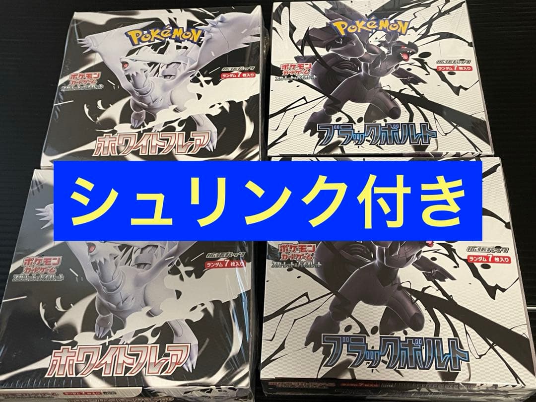 ポケモンカード ヤドン&コダックGX HR ミラクルツイン