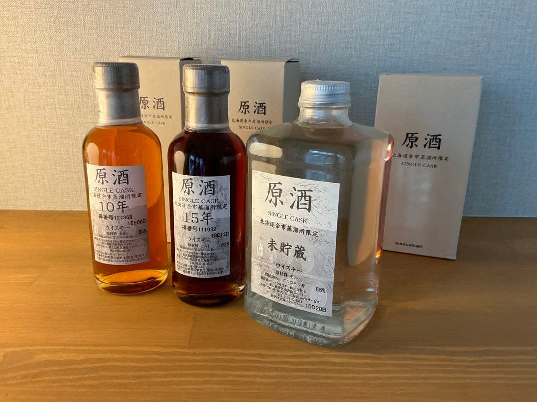 ニッカウヰスキー原酒 北海道余市蒸留所限定品　3本セット Amazon.co.jp: スーパーニッカ 北海道 余市蒸留所 限定デザイン 蒸溜所