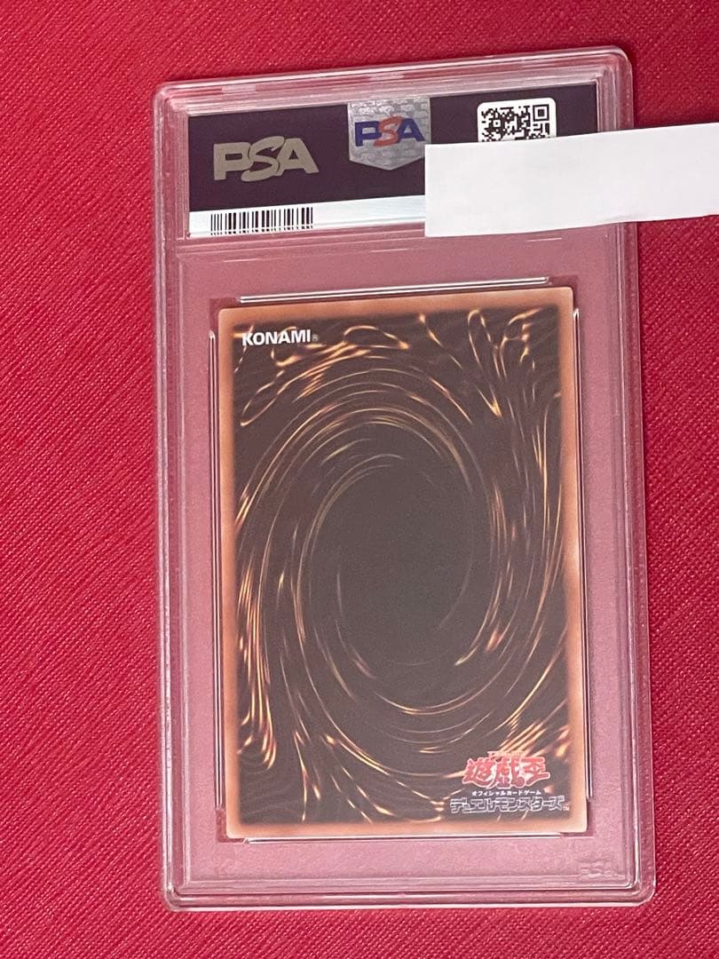 遊戯王 PSA10 完美品 シークレット 水霊使いエリア シク 鑑定品 DCP1