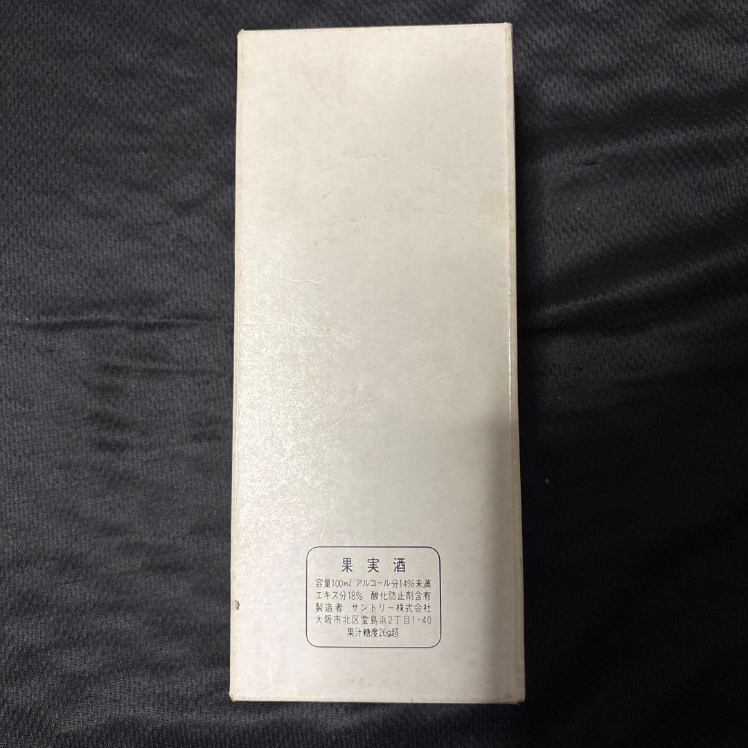 希少】サントリー シャトー・リオン ノーブルドール 1982年 貴腐ワイン