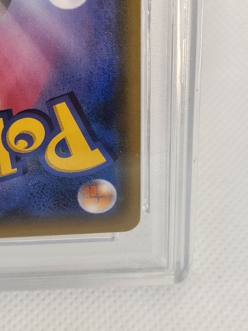 ソルガレオ&ルナアーラGX SR PSA10 カトレア SR PSA10 セット