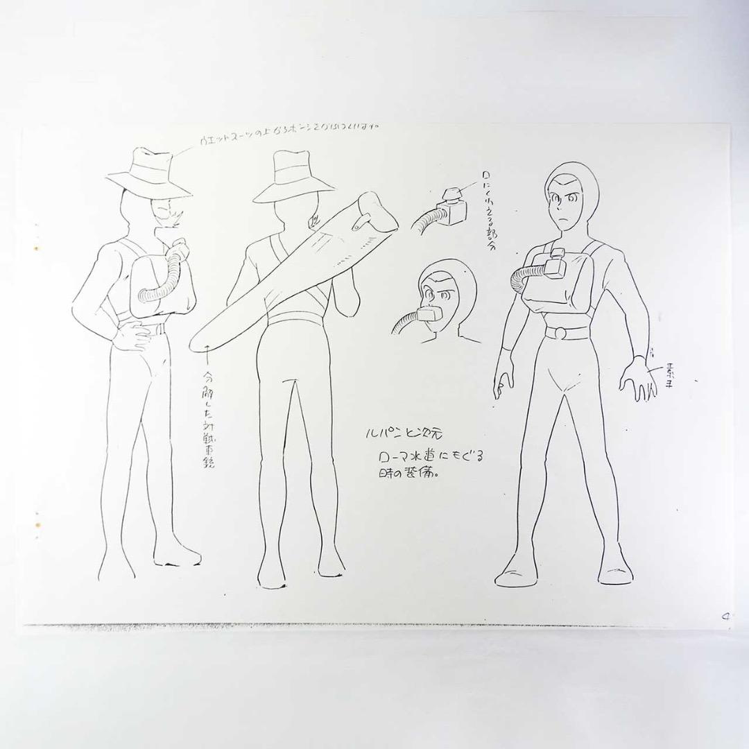 ルパン三世 カリオストロの城：設定資料：B4版 全55枚 - メルカリ