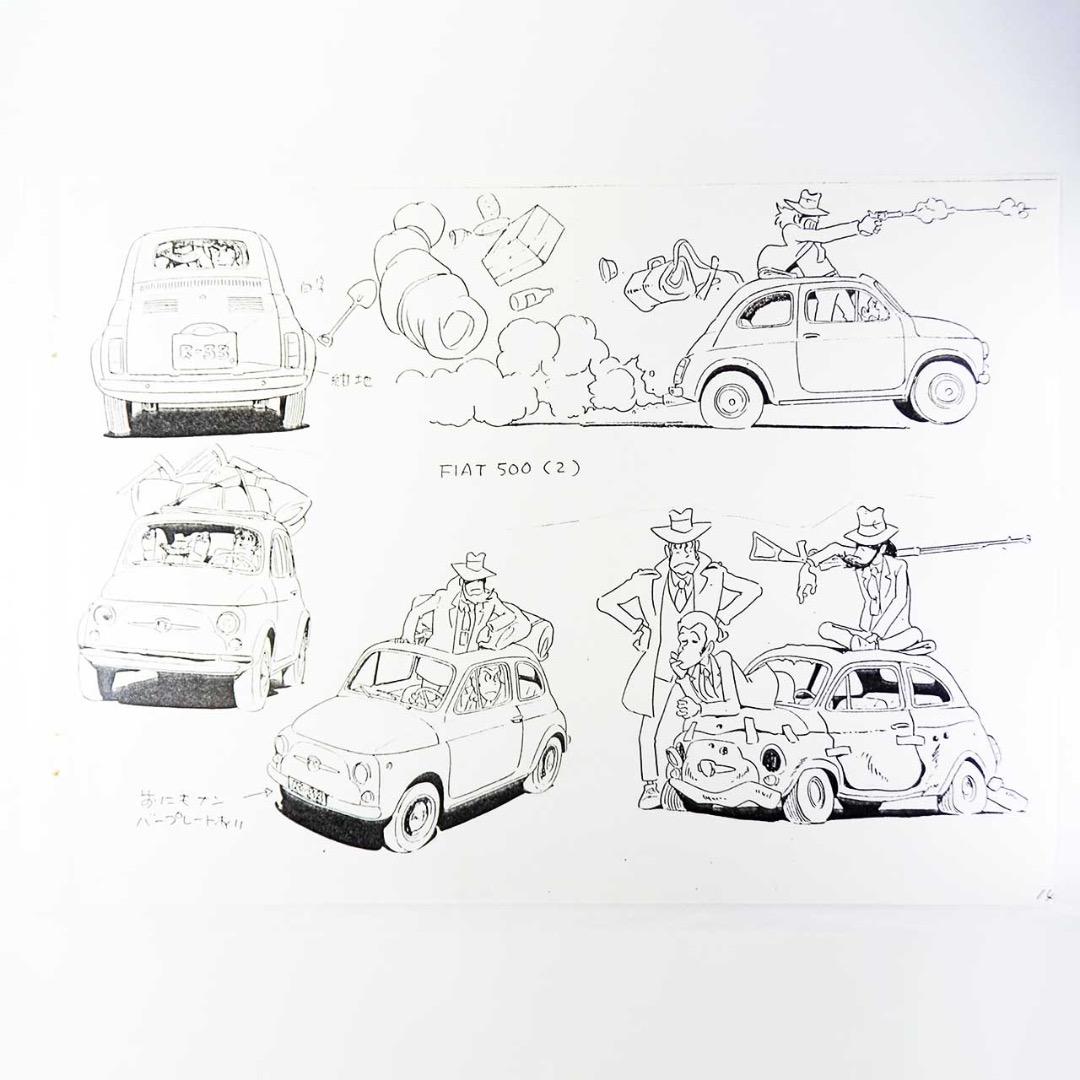 ルパン三世 カリオストロの城：設定資料：B4版 全55枚 - メルカリ