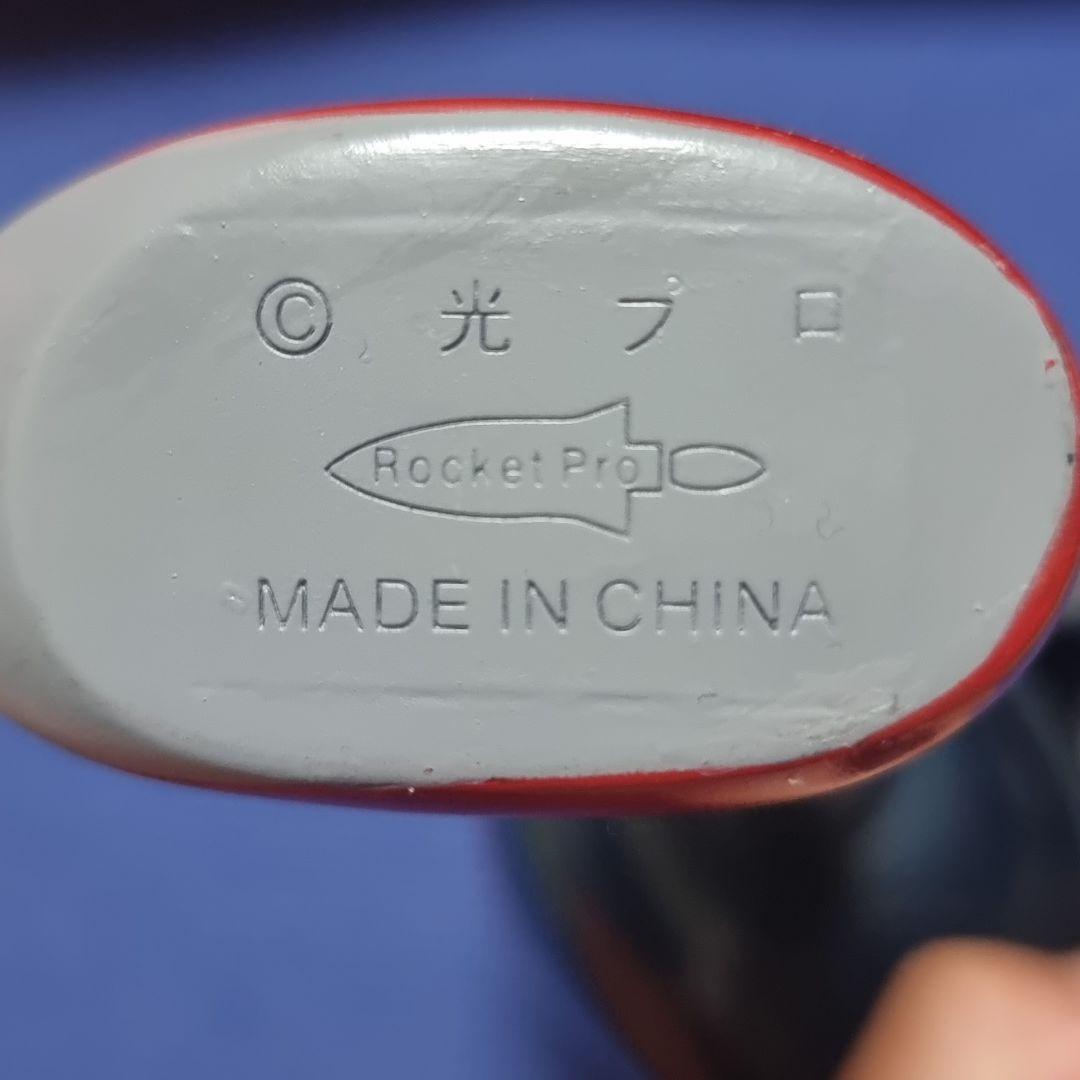 鉄人28号 ソフビ