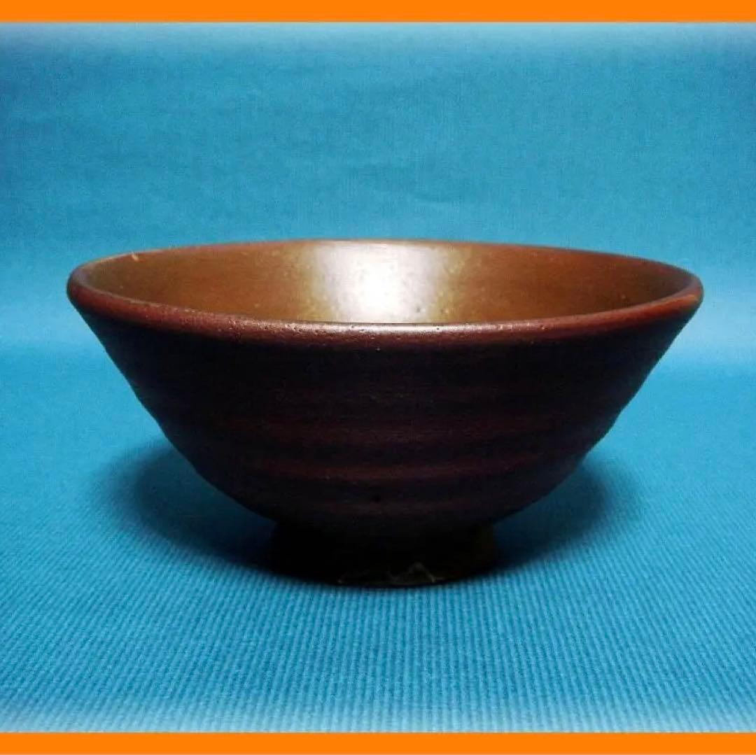 463『備前茶碗』　/骨董品 古美術 アンティーク 古玩 李朝 茶碗 茶道具 骨董 古玩 古美術 時代物 径14.3cm 李朝 茶碗 茶道具