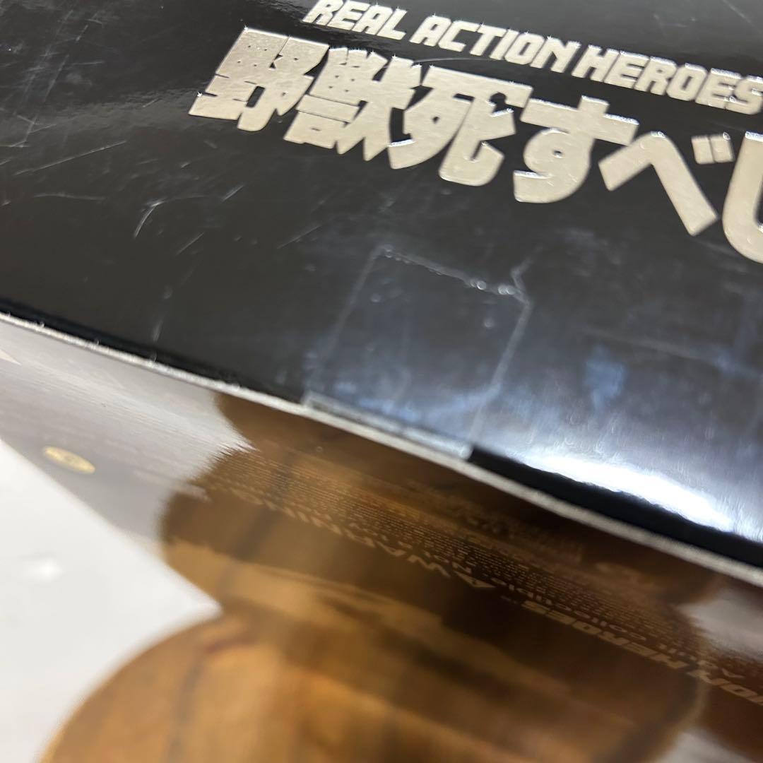 未開封 メディコムトイ RAH 野獣死すべし 松田優作 フィギュア 探偵物語