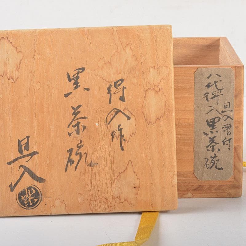 亀甲紋 古伊万里 幾何学文 覗き のぞき 猪口 希少！ 亀甲紋 古伊万里