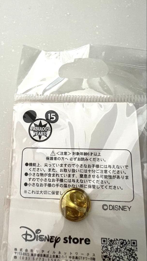 【限定】ディズニー2008バレンタインBigLoveピンバッジ4種セット