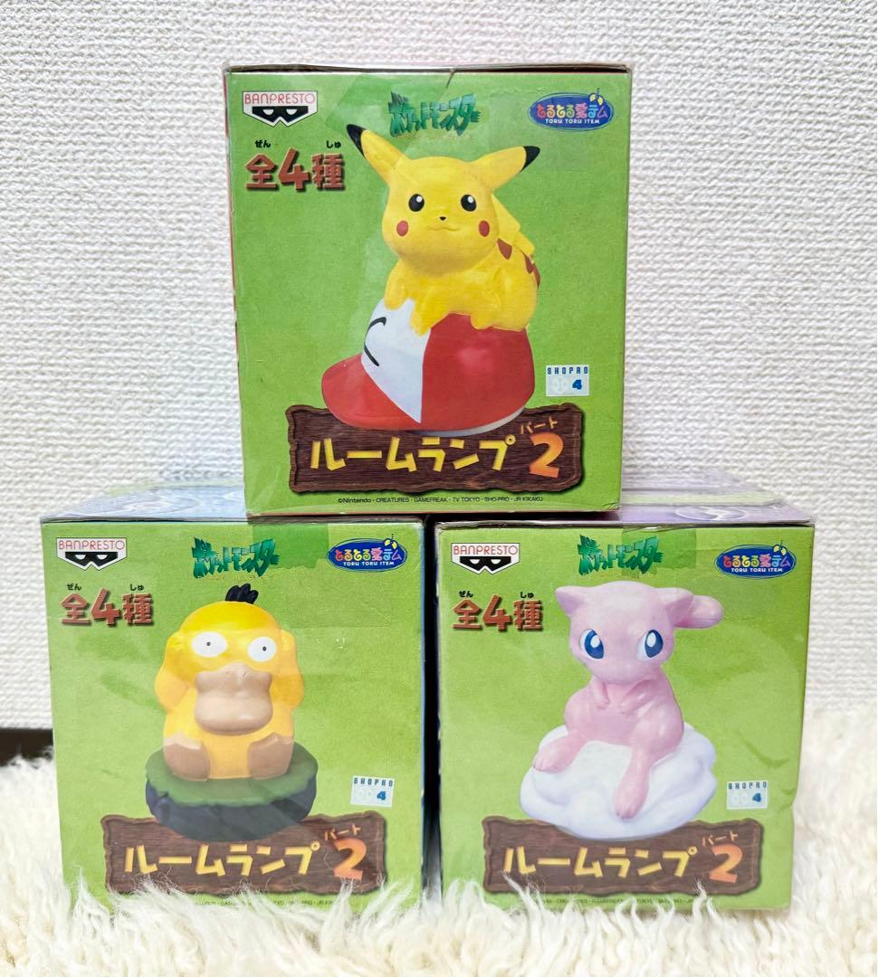 バンプレスト ポケモン ルームランプ　パート2 コダック　ピカチュウ　ミュウ