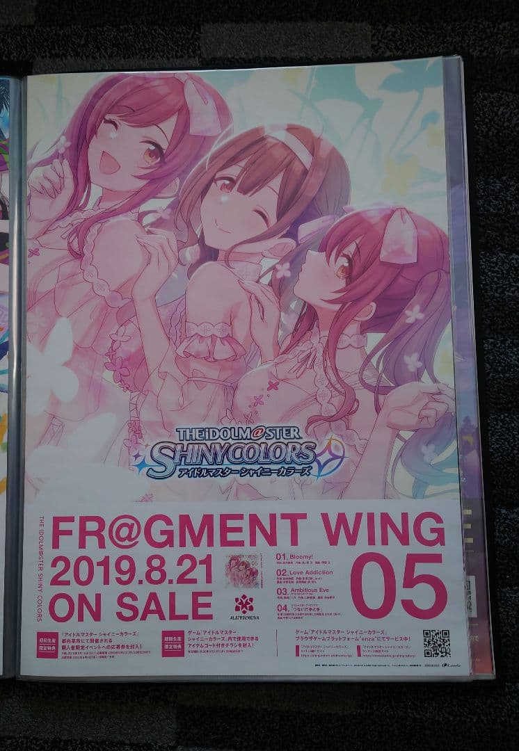 アイドルマスター シャイニーカラーズ 非売品 告知 B2ポスター セット