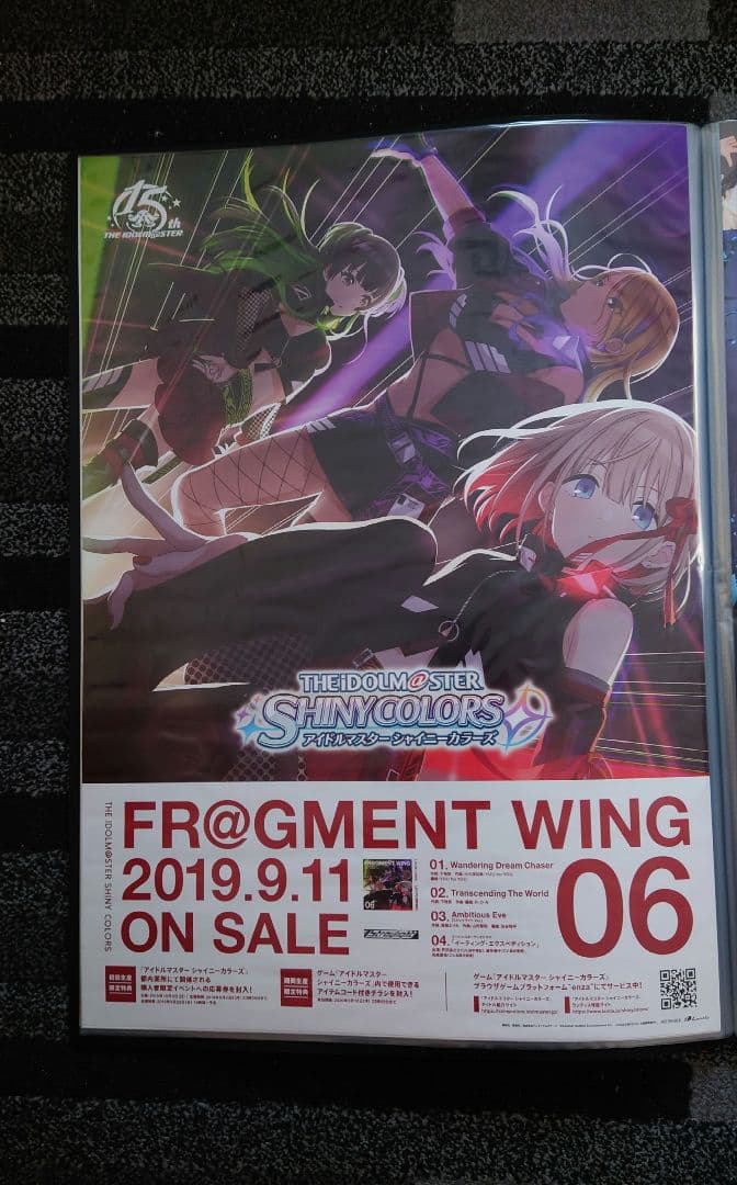 アイドルマスター シャイニーカラーズ 非売品 告知 B2ポスター セット