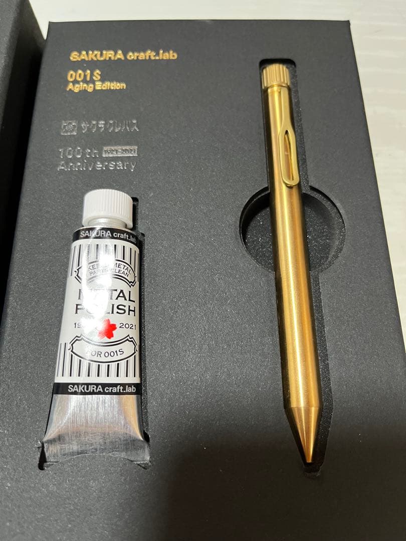 サクラクラフトラボ 001S エイジングエディション 真鍮