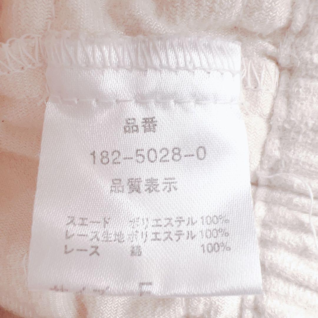 LIZLISA フリルデザイン スカパン ホワイト系