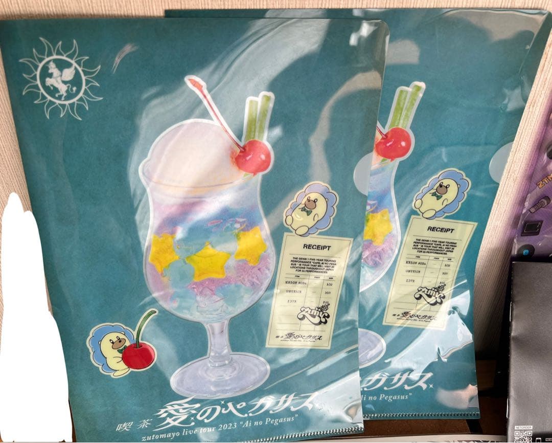 ZUTOMAYO グッズ セット ずとまよ まとめ売り