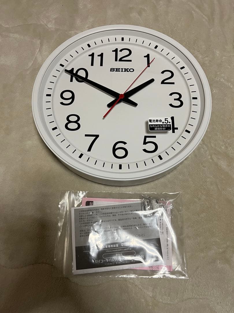SEIKO 壁掛け時計 GP219W 白 衛生電波時計 アナログ