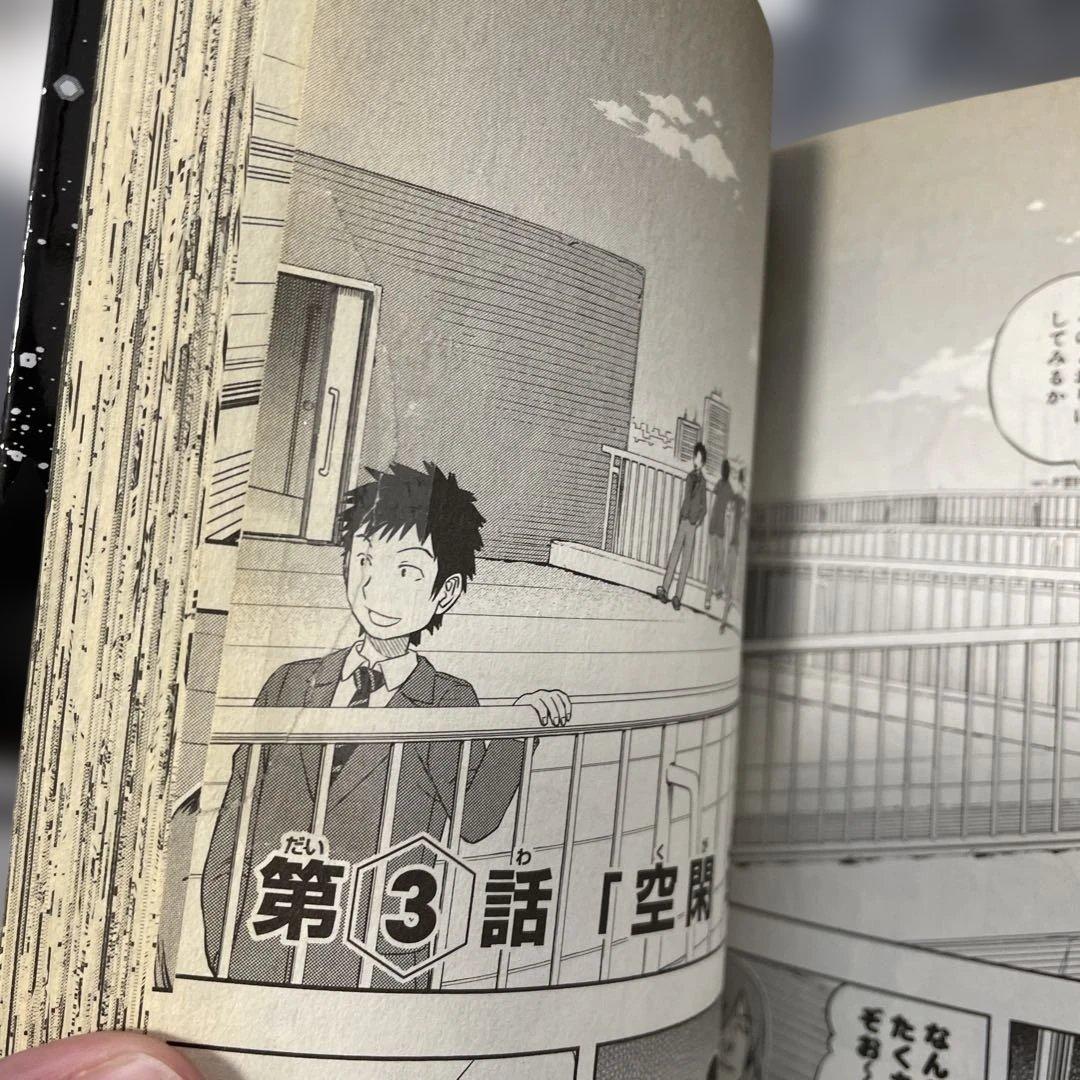 ワールドトリガー、WORLD TRIGGER 全29巻セット